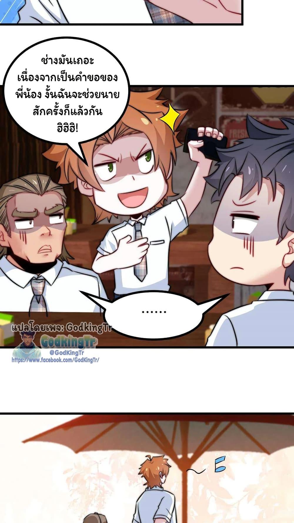 Manga-lc-com อ่านมังงะ อ่านการ์ตูน ออนไลน์ ฟรี Is It Reasonable for Me to Beat a Dragon With a Slime ตอนที่ 1 2 3 4 5 6 7 8 9 10 11 12 13 14 ฟรี ไม่มีโฆษณา Manga-lc - อ่าน มังงะ อ่าน การ์ตูน ออนไลน์ อ่านมังงะ ฟรี