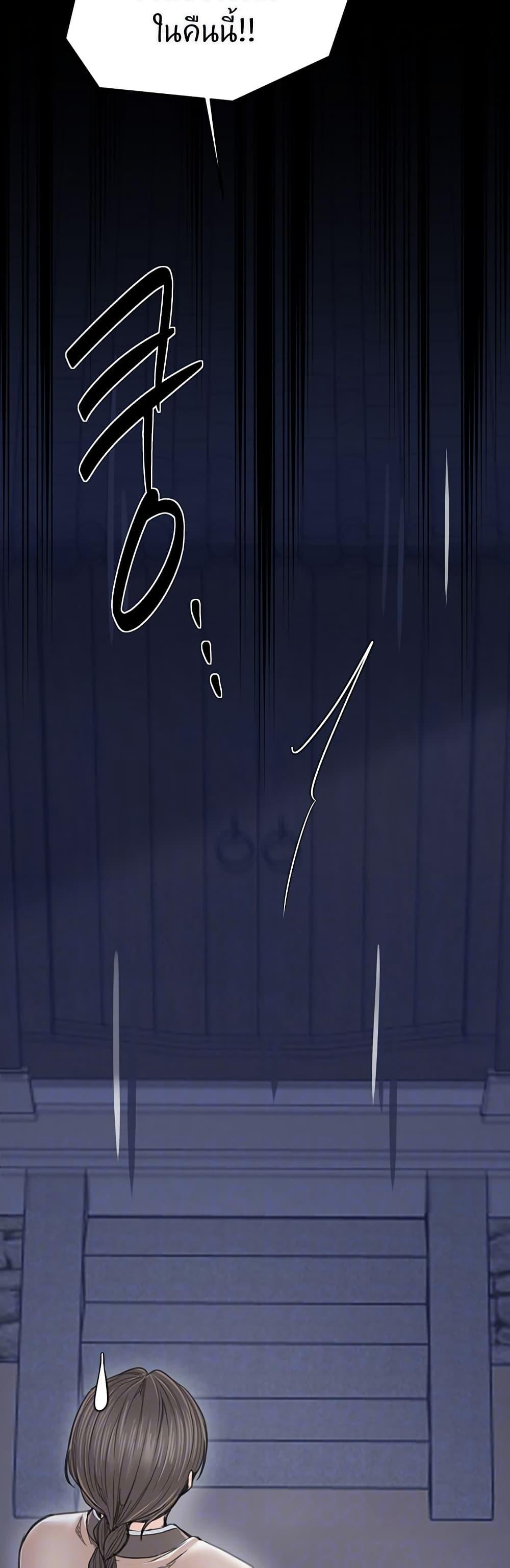 Doujin-Lc- อ่าน โดจิน มังฮวา เกาหลี ญี่ปุ่น จีน แปลไทย The Servant’s Story ตอนที่ 1 2 3 4 5 6 7 8 9 10 11 12 13 14 ฟรี ไม่มีโฆษณา อ่าน โดจิน Manhwa เกาหลี ญี่ปุ่น จีน เรามีครบ คัดมาให้เน้นๆ โดจิน 18+ รับประกันความฟินโดย  Doujin Lc