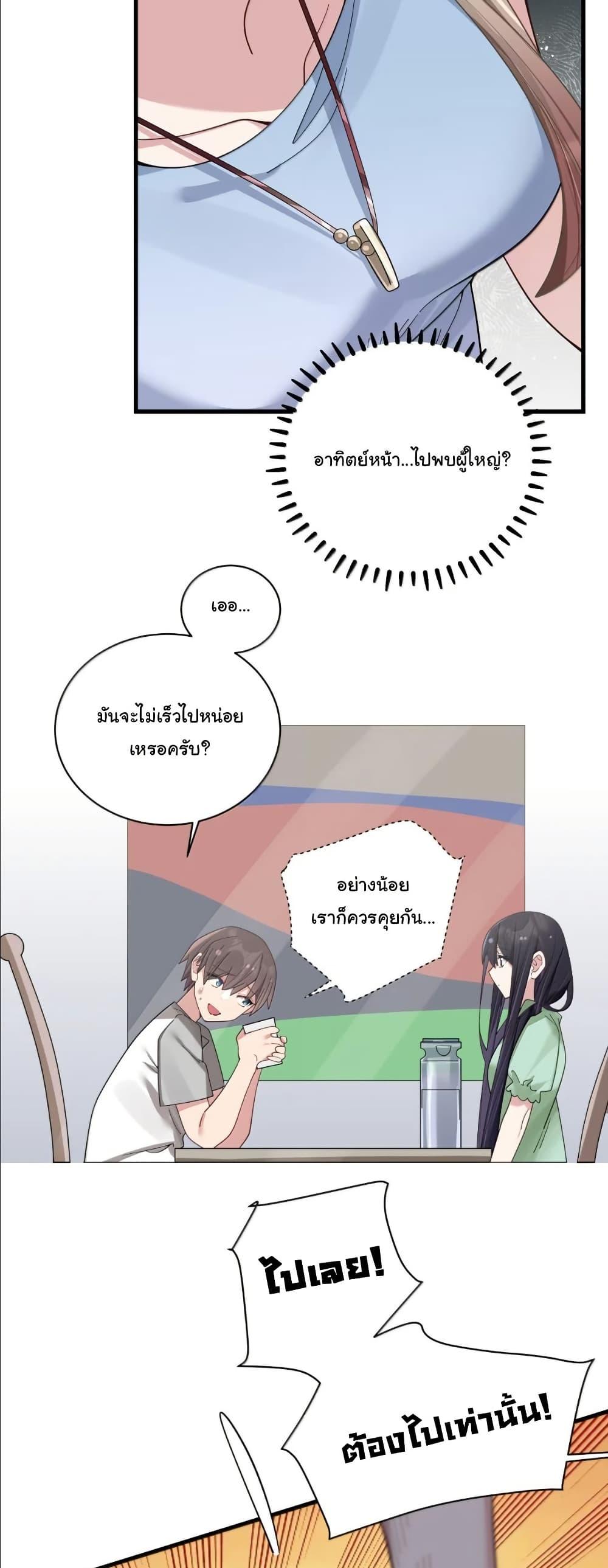 Manga-lc-com อ่านมังงะ อ่านการ์ตูน ออนไลน์ ฟรี Fake Girlfriend My Fault ตอนที่ 1 2 3 4 5 6 7 8 9 10 11 12 13 14 ฟรี ไม่มีโฆษณา Manga-lc - อ่าน มังงะ อ่าน การ์ตูน ออนไลน์ อ่านมังงะ ฟรี