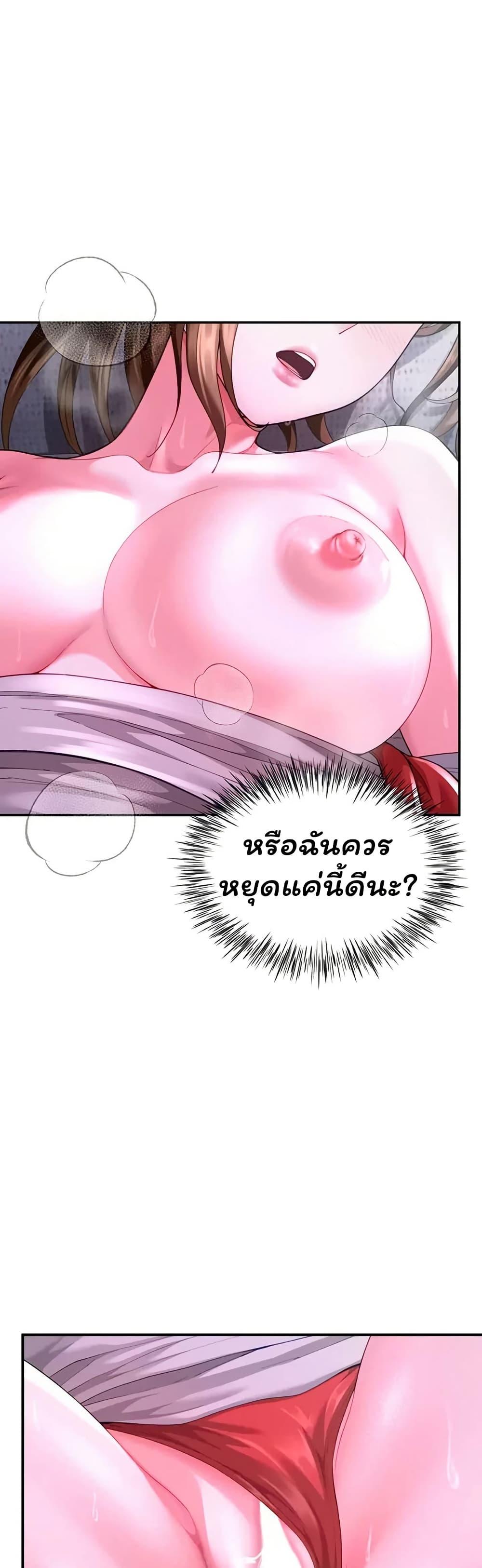 Doujin-Lc- อ่าน โดจิน มังฮวา เกาหลี ญี่ปุ่น จีน แปลไทย The Lovers Were ตอนที่ 1 2 3 4 5 6 7 8 9 10 11 12 13 14 ฟรี ไม่มีโฆษณา อ่าน โดจิน Manhwa เกาหลี ญี่ปุ่น จีน เรามีครบ คัดมาให้เน้นๆ โดจิน 18+ รับประกันความฟินโดย  Doujin Lc