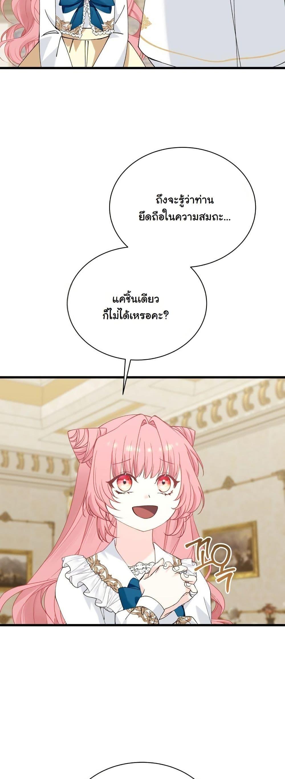 Manga-lc-com อ่านมังงะ อ่านการ์ตูน ออนไลน์ ฟรี Princess of the Demon King ตอนที่ 1 2 3 4 5 6 7 8 9 10 11 12 13 14 ฟรี ไม่มีโฆษณา Manga-lc - อ่าน มังงะ อ่าน การ์ตูน ออนไลน์ อ่านมังงะ ฟรี