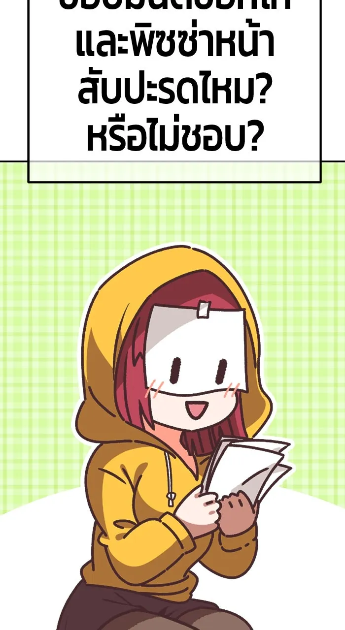 +99 ท่อนไม้พร้อมบวก ตอนที่ 50 รูปที่ 514