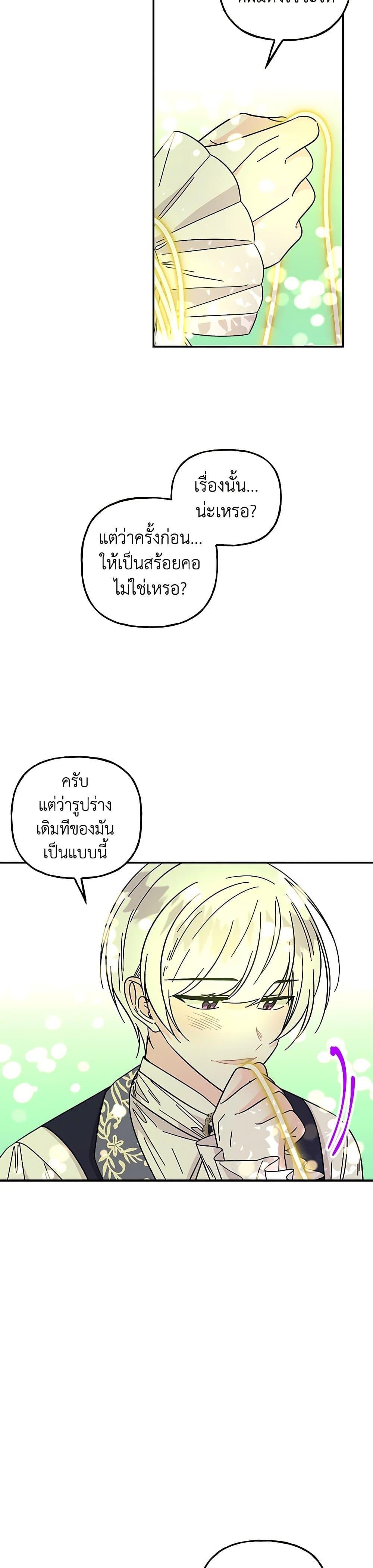 Manga-lc-com อ่านมังงะ อ่านการ์ตูน ออนไลน์ ฟรี Daughter of the Archmage ตอนที่ 1 2 3 4 5 6 7 8 9 10 11 12 13 14 ฟรี ไม่มีโฆษณา Manga-lc - อ่าน มังงะ อ่าน การ์ตูน ออนไลน์ อ่านมังงะ ฟรี