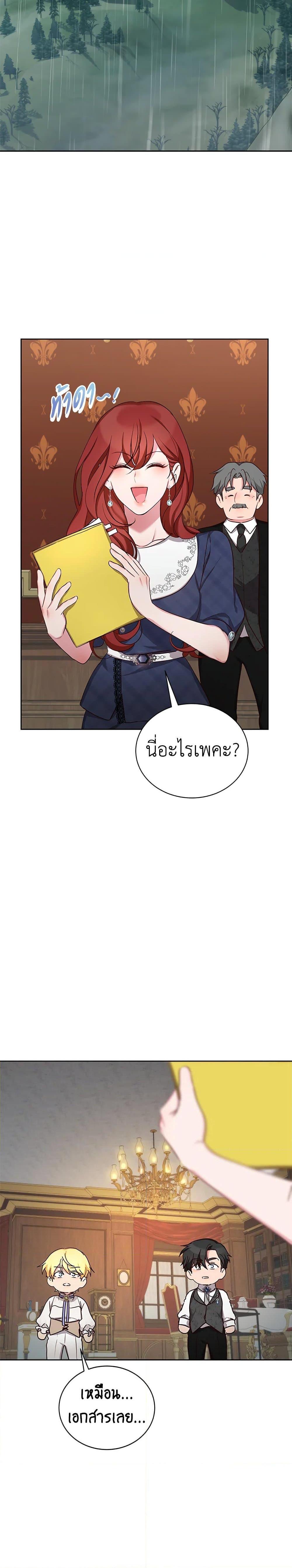 Manga-lc-com อ่านมังงะ อ่านการ์ตูน ออนไลน์ ฟรี I’ll Just Live On As A Villainess ตอนที่ 1 2 3 4 5 6 7 8 9 10 11 12 13 14 ฟรี ไม่มีโฆษณา Manga-lc - อ่าน มังงะ อ่าน การ์ตูน ออนไลน์ อ่านมังงะ ฟรี