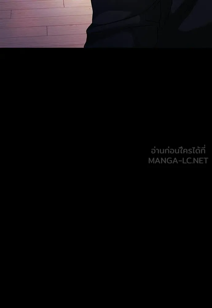 คูเซรา ตอนที่ 59 รูปที่ 25