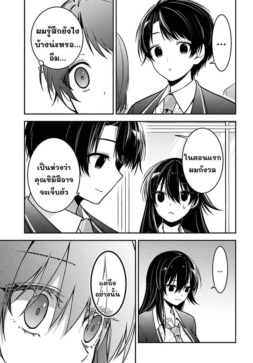 Manga-lc-com อ่านมังงะ อ่านการ์ตูน ออนไลน์ ฟรี Tonari no Seki no Yankee Shimizu-san ga Kami o Kuroku Sometekita ตอนที่ 1 2 3 4 5 6 7 8 9 10 11 12 13 14 ฟรี ไม่มีโฆษณา Manga-lc - อ่าน มังงะ อ่าน การ์ตูน ออนไลน์ อ่านมังงะ ฟรี