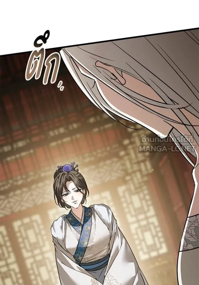 ยามหมาป่าทมิฬ ตอนที่ 81 รูปที่ 152