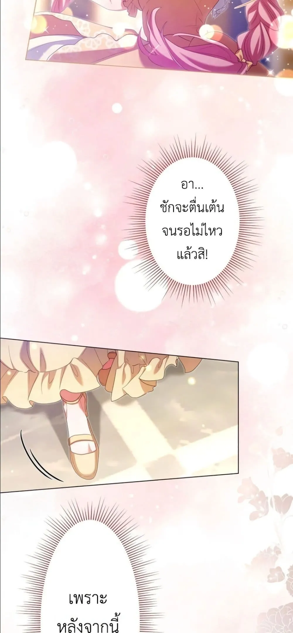Manga-lc-com อ่านมังงะ อ่านการ์ตูน ออนไลน์ ฟรี Behold The Perfect Villainess ตอนที่ 1 2 3 4 5 6 7 8 9 10 11 12 13 14 ฟรี ไม่มีโฆษณา Manga-lc - อ่าน มังงะ อ่าน การ์ตูน ออนไลน์ อ่านมังงะ ฟรี