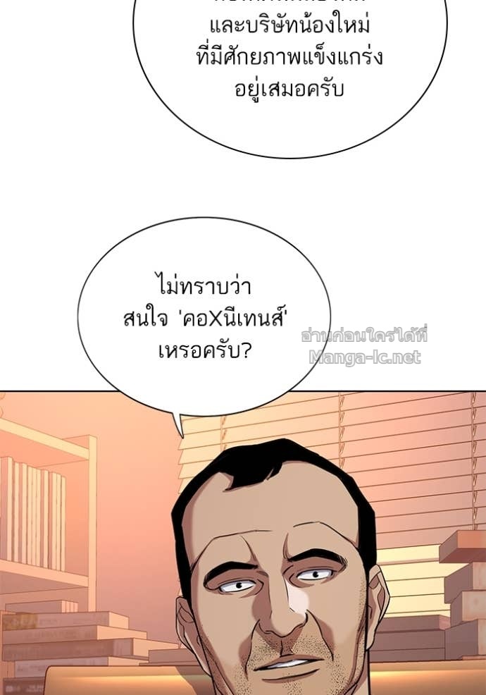 Doujin-Lc- อ่าน โดจิน มังฮวา เกาหลี ญี่ปุ่น จีน แปลไทย Reborn Rich ตอนที่ 1 2 3 4 5 6 7 8 9 10 11 12 13 14 ฟรี ไม่มีโฆษณา อ่าน โดจิน Manhwa เกาหลี ญี่ปุ่น จีน เรามีครบ คัดมาให้เน้นๆ โดจิน 18+ รับประกันความฟินโดย Doujin Lc