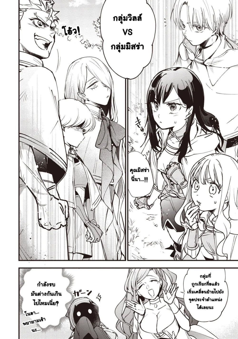 Manga-lc-com อ่านมังงะ อ่านการ์ตูน ออนไลน์ ฟรี Game Sekai de Mamono ni Tensei shiteshimatta Ore Zense de Os ตอนที่ 1 2 3 4 5 6 7 8 9 10 11 12 13 14 ฟรี ไม่มีโฆษณา Manga-lc - อ่าน มังงะ อ่าน การ์ตูน ออนไลน์ อ่านมังงะ ฟรี