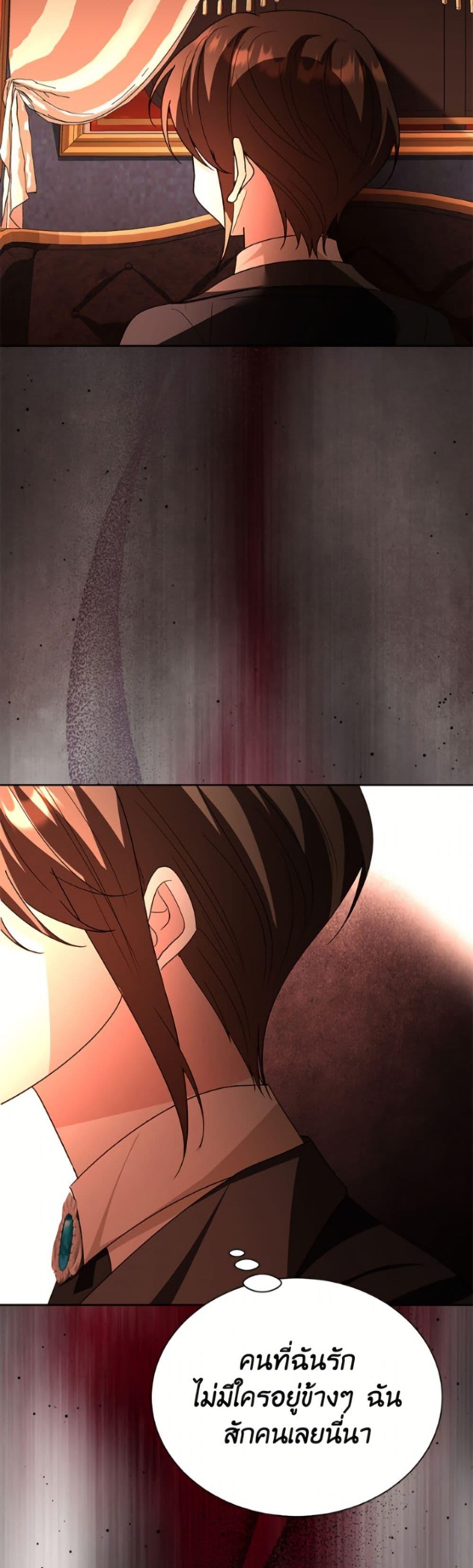 Manga-lc-com อ่านมังงะ อ่านการ์ตูน ออนไลน์ ฟรี My Father, the Possessive Demi-God ตอนที่ 1 2 3 4 5 6 7 8 9 10 11 12 13 14 ฟรี ไม่มีโฆษณา Manga-lc - อ่าน มังงะ อ่าน การ์ตูน ออนไลน์ อ่านมังงะ ฟรี