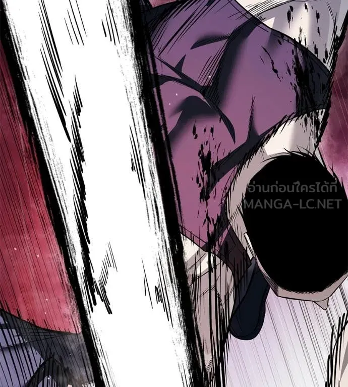 มัจจุราชชุดแดง ตอนที่ 28 รูปที่ 217