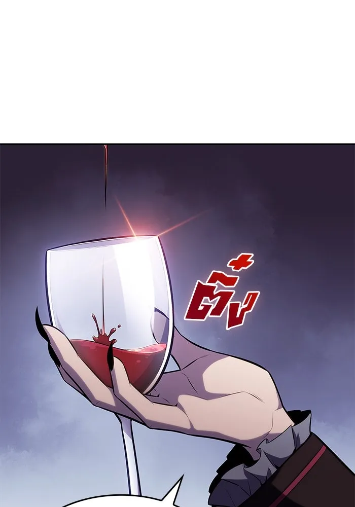 ผู้เล่นหน้าใหม่เลเวลแมกซ์ ตอนที่ 86 หมาล่าเนื้อจากตระกูลเดคาซัส (2 รูปที่ 130