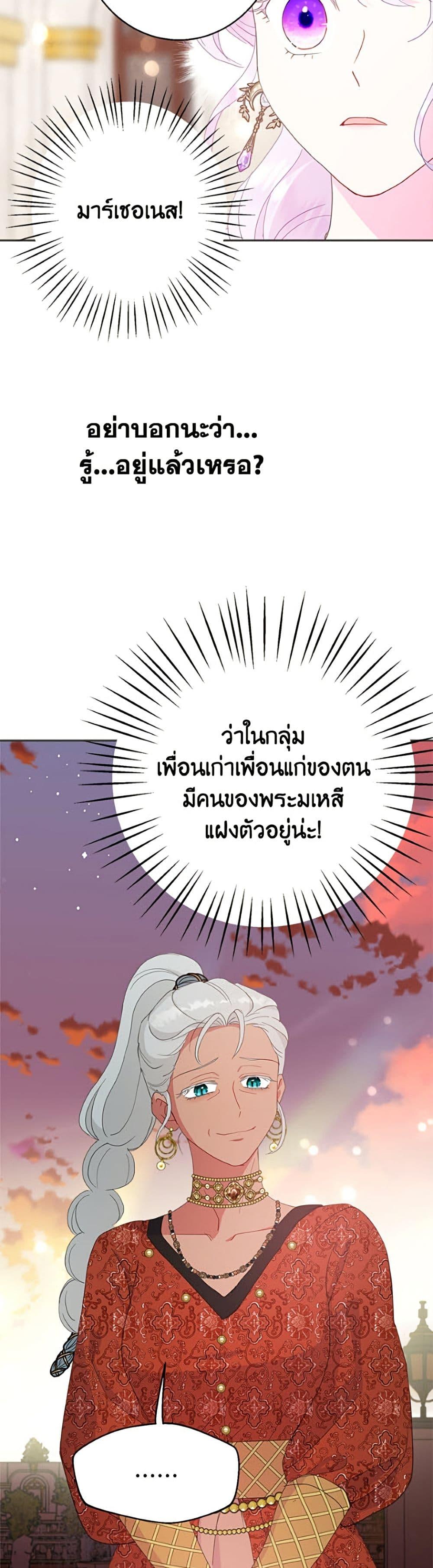 Manga-lc-com อ่านมังงะ อ่านการ์ตูน ออนไลน์ ฟรี Forget My Husband, I’ll Go Make Money ตอนที่ 1 2 3 4 5 6 7 8 9 10 11 12 13 14 ฟรี ไม่มีโฆษณา Manga-lc - อ่าน มังงะ อ่าน การ์ตูน ออนไลน์ อ่านมังงะ ฟรี