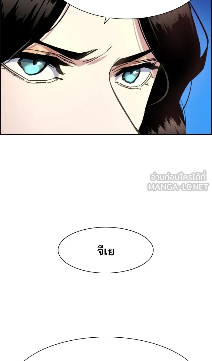 พี่ชายสายบอดี้การ์ด ตอนที่ 103 รูปที่ 15