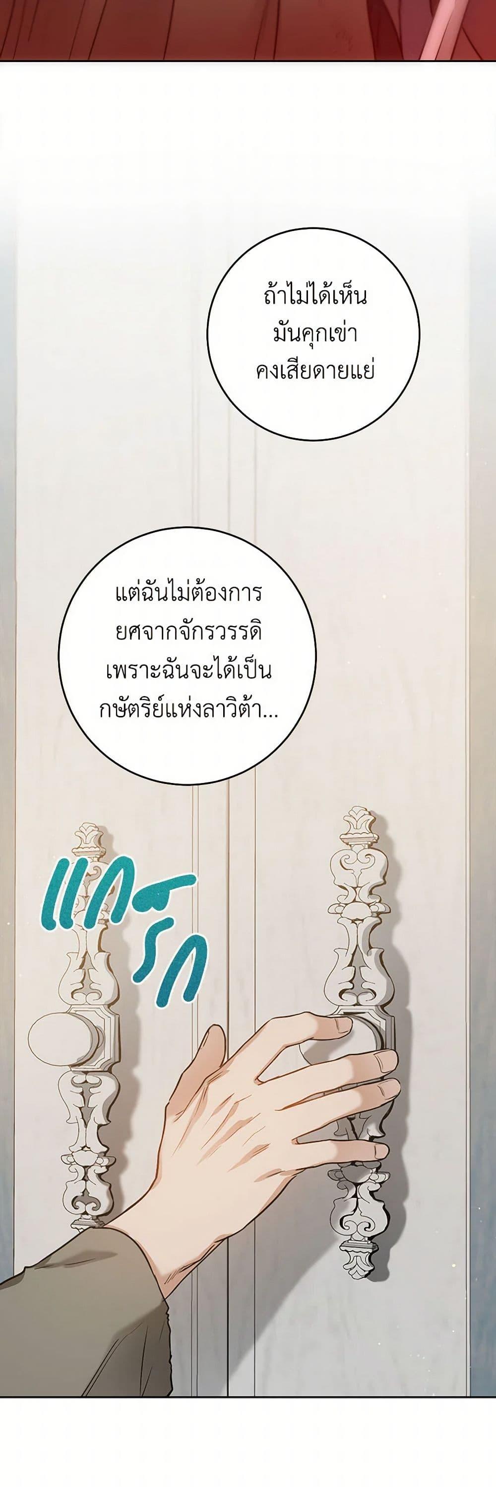 Manga-lc-com อ่านมังงะ อ่านการ์ตูน ออนไลน์ ฟรี The Heiress’s Double Life ตอนที่ 1 2 3 4 5 6 7 8 9 10 11 12 13 14 ฟรี ไม่มีโฆษณา Manga-lc - อ่าน มังงะ อ่าน การ์ตูน ออนไลน์ อ่านมังงะ ฟรี