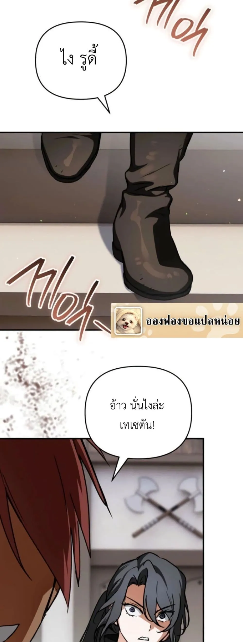 Manga-lc-com อ่านมังงะ อ่านการ์ตูน ออนไลน์ ฟรี Secretly Strong and Searching for My Daddy ตอนที่ 1 2 3 4 5 6 7 8 9 10 11 12 13 14 ฟรี ไม่มีโฆษณา Manga-lc - อ่าน มังงะ อ่าน การ์ตูน ออนไลน์ อ่านมังงะ ฟรี