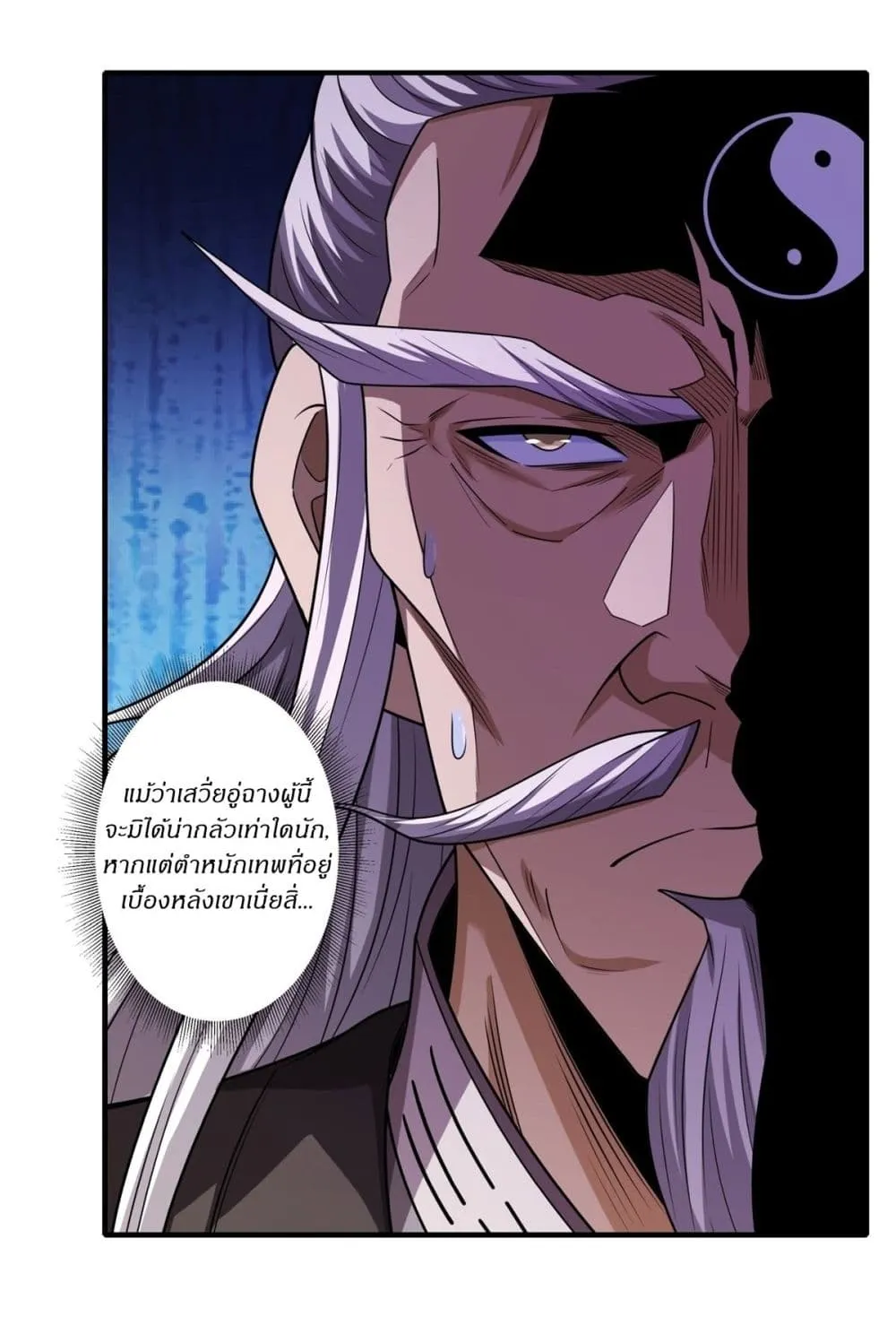 Manga-lc-com อ่านมังงะ อ่านการ์ตูน ออนไลน์ ฟรี God of Martial Arts ตอนที่ 1 2 3 4 5 6 7 8 9 10 11 12 13 14 ฟรี ไม่มีโฆษณา Manga-lc - อ่าน มังงะ อ่าน การ์ตูน ออนไลน์ อ่านมังงะ ฟรี