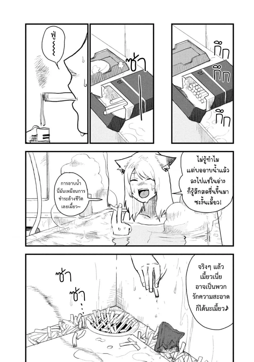 Manga-lc-com อ่านมังงะ อ่านการ์ตูน ออนไลน์ ฟรี Yani Neko ตอนที่ 1 2 3 4 5 6 7 8 9 10 11 12 13 14 ฟรี ไม่มีโฆษณา Manga-lc - อ่าน มังงะ อ่าน การ์ตูน ออนไลน์ อ่านมังงะ ฟรี