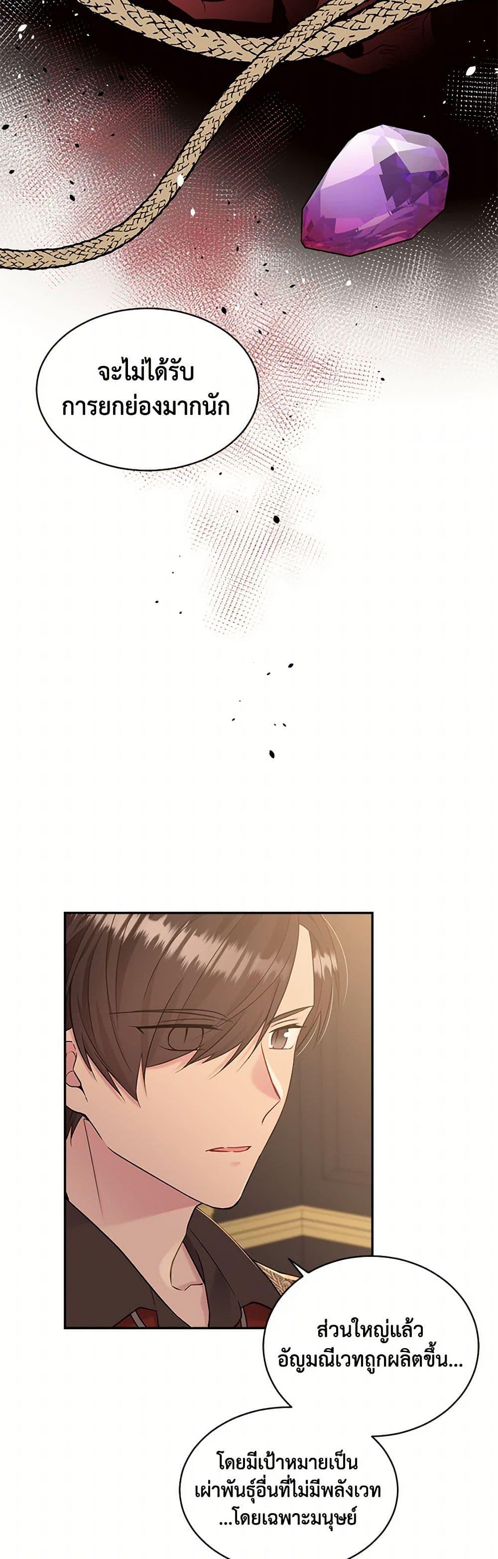 Manga-lc-com อ่านมังงะ อ่านการ์ตูน ออนไลน์ ฟรี My Goal is to Live a Long ตอนที่ 1 2 3 4 5 6 7 8 9 10 11 12 13 14 ฟรี ไม่มีโฆษณา Manga-lc - อ่าน มังงะ อ่าน การ์ตูน ออนไลน์ อ่านมังงะ ฟรี