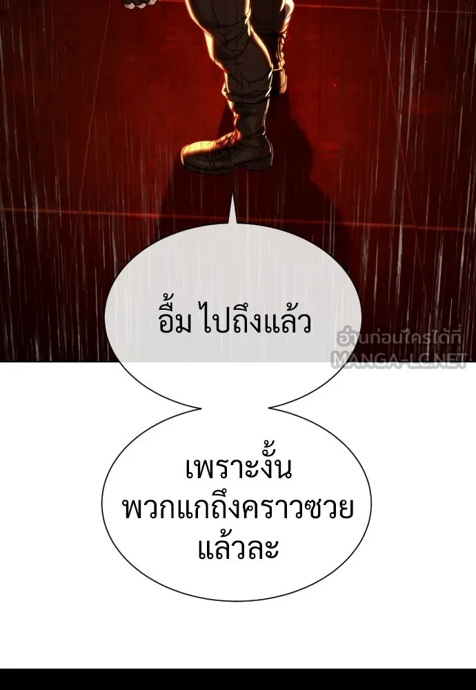 นักฆ่าย้อนวัย ตอนที่ 126 รูปที่ 132