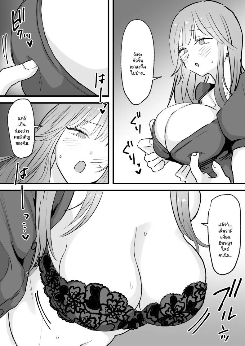 Doujin-Lc- อ่าน โดจิน มังฮวา เกาหลี ญี่ปุ่น จีน แปลไทย แฟนผมไล่ให้ไปเอากับพี่ แต่ไหงได้ทั่งคู่ล่ะทีนี้ [Tenshi no Wakka] Wagamama Infuruenza Kanojo to Oshi ni Yowakute Ottori kei na Kanojo no Ane Futari Tomo ore Senyou ตอนที่ 1 2 3 4 5 6 7 8 9 10 11 12 13 14 ฟรี ไม่มีโฆษณา อ่าน โดจิน Manhwa เกาหลี ญี่ปุ่น จีน เรามีครบ คัดมาให้เน้นๆ โดจิน 18+ รับประกันความฟินโดย  Doujin Lc