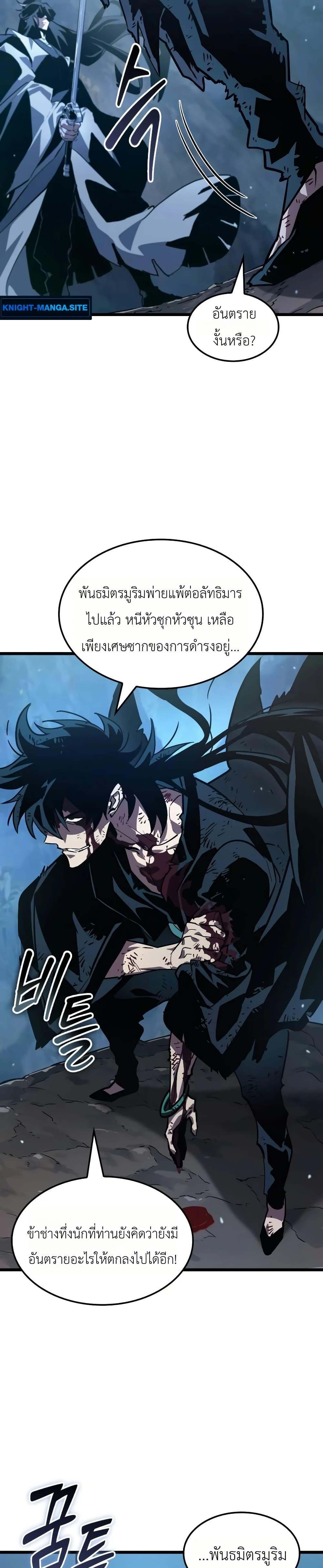 Manga-lc-com อ่านมังงะ อ่านการ์ตูน ออนไลน์ ฟรี The Martial Genius Who Remembers Everything ตอนที่ 1 2 3 4 5 6 7 8 9 10 11 12 13 14 ฟรี ไม่มีโฆษณา Manga-lc - อ่าน มังงะ อ่าน การ์ตูน ออนไลน์ อ่านมังงะ ฟรี
