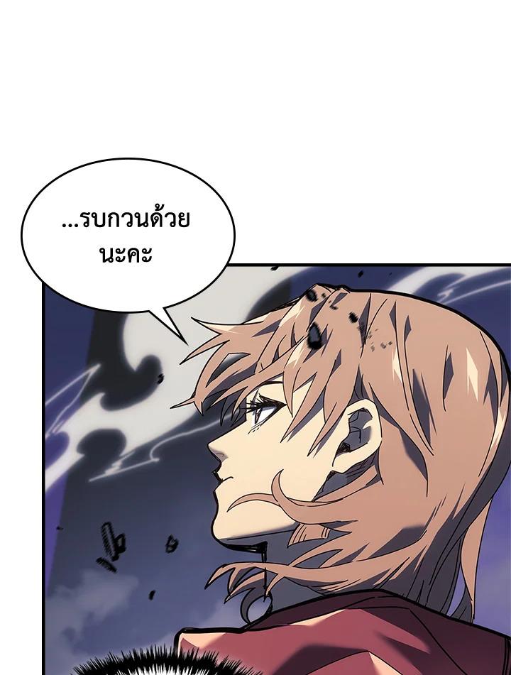 Doujin-Lc- อ่าน โดจิน มังฮวา เกาหลี ญี่ปุ่น จีน แปลไทย A Returner’s Magic Should ตอนที่ 1 2 3 4 5 6 7 8 9 10 11 12 13 14 ฟรี ไม่มีโฆษณา อ่าน โดจิน Manhwa เกาหลี ญี่ปุ่น จีน เรามีครบ คัดมาให้เน้นๆ โดจิน 18+ รับประกันความฟินโดย  Doujin Lc