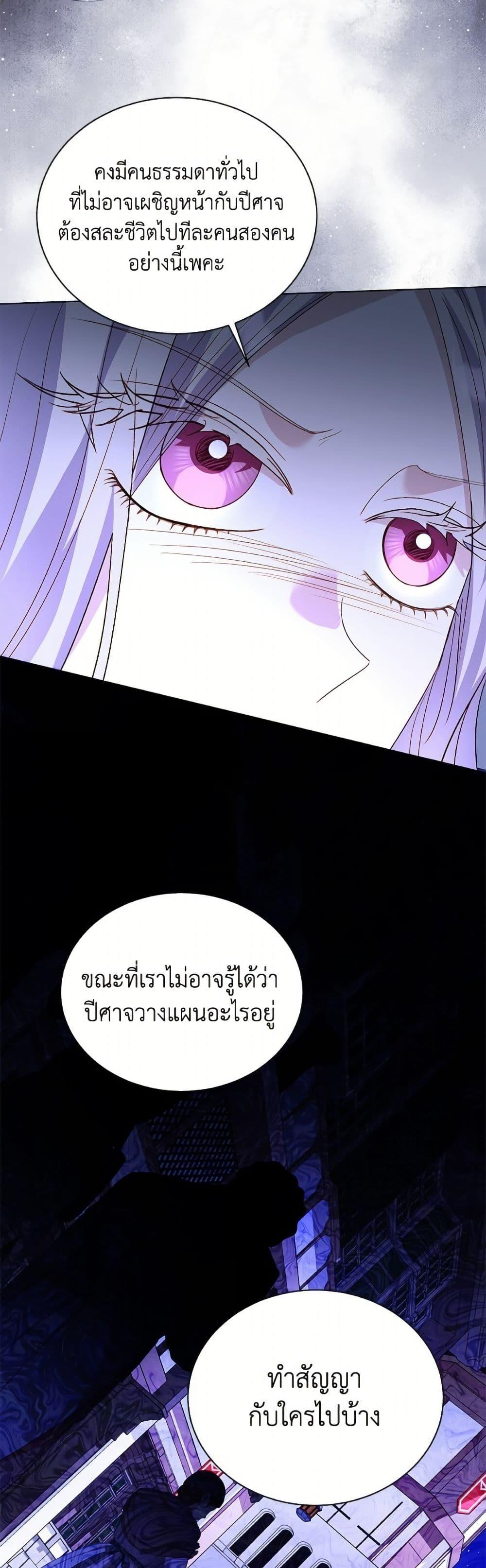 Manga-lc-com อ่านมังงะ อ่านการ์ตูน ออนไลน์ ฟรี My Father, the Possessive Demi-God ตอนที่ 1 2 3 4 5 6 7 8 9 10 11 12 13 14 ฟรี ไม่มีโฆษณา Manga-lc - อ่าน มังงะ อ่าน การ์ตูน ออนไลน์ อ่านมังงะ ฟรี