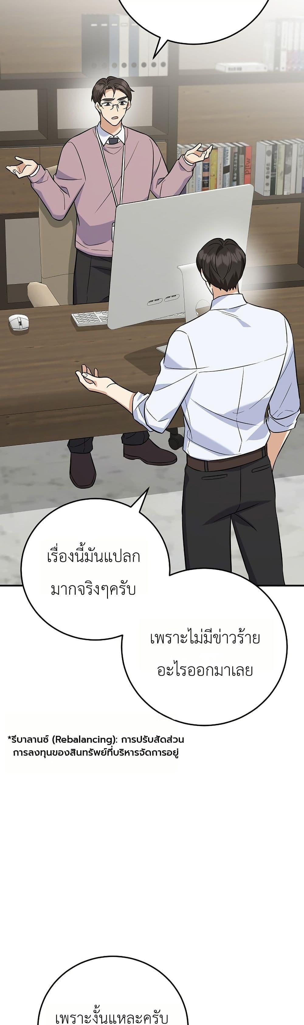 Manga-lc-com อ่านมังงะ อ่านการ์ตูน ออนไลน์ ฟรี The Overly Competent Junior Employee ตอนที่ 1 2 3 4 5 6 7 8 9 10 11 12 13 14 ฟรี ไม่มีโฆษณา Manga-lc - อ่าน มังงะ อ่าน การ์ตูน ออนไลน์ อ่านมังงะ ฟรี