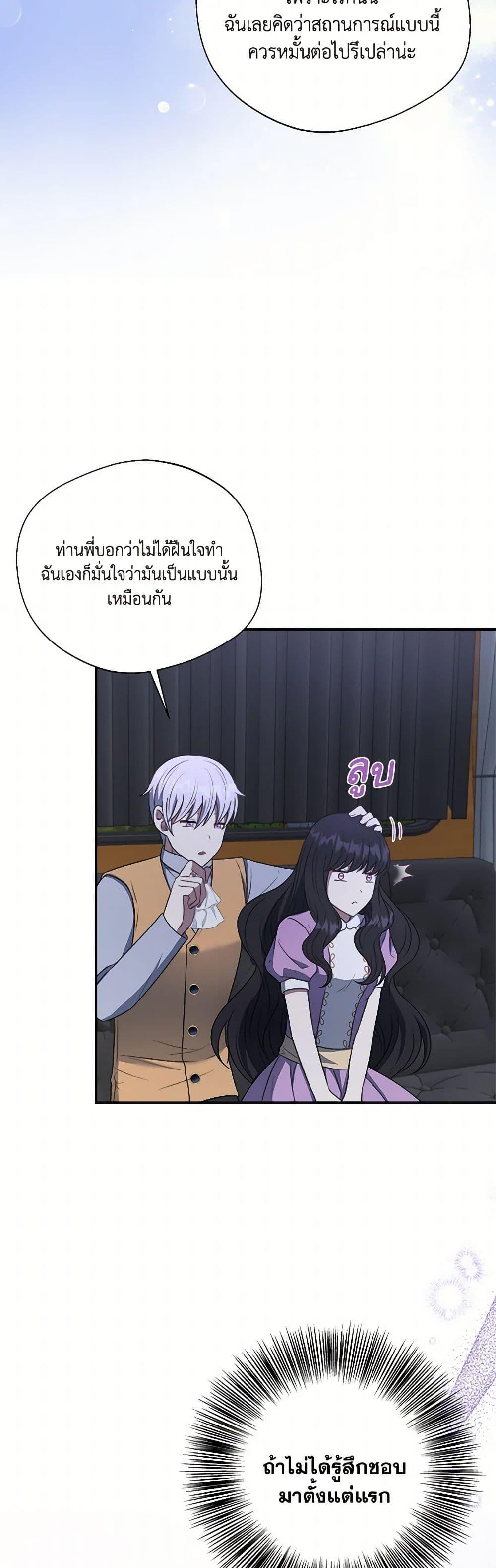Manga-lc-com อ่านมังงะ อ่านการ์ตูน ออนไลน์ ฟรี I Became The Older Sister of A Regretful Male Lead ตอนที่ 1 2 3 4 5 6 7 8 9 10 11 12 13 14 ฟรี ไม่มีโฆษณา Manga-lc - อ่าน มังงะ อ่าน การ์ตูน ออนไลน์ อ่านมังงะ ฟรี
