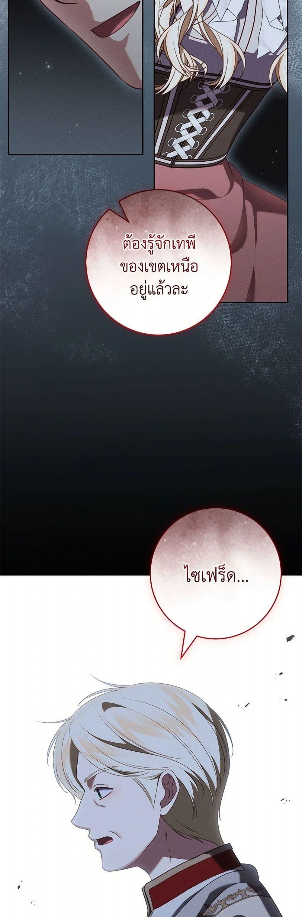 Manga-lc-com อ่านมังงะ อ่านการ์ตูน ออนไลน์ ฟรี Becoming the Lady of the Cursed Ducal House ตอนที่ 1 2 3 4 5 6 7 8 9 10 11 12 13 14 ฟรี ไม่มีโฆษณา Manga-lc - อ่าน มังงะ อ่าน การ์ตูน ออนไลน์ อ่านมังงะ ฟรี