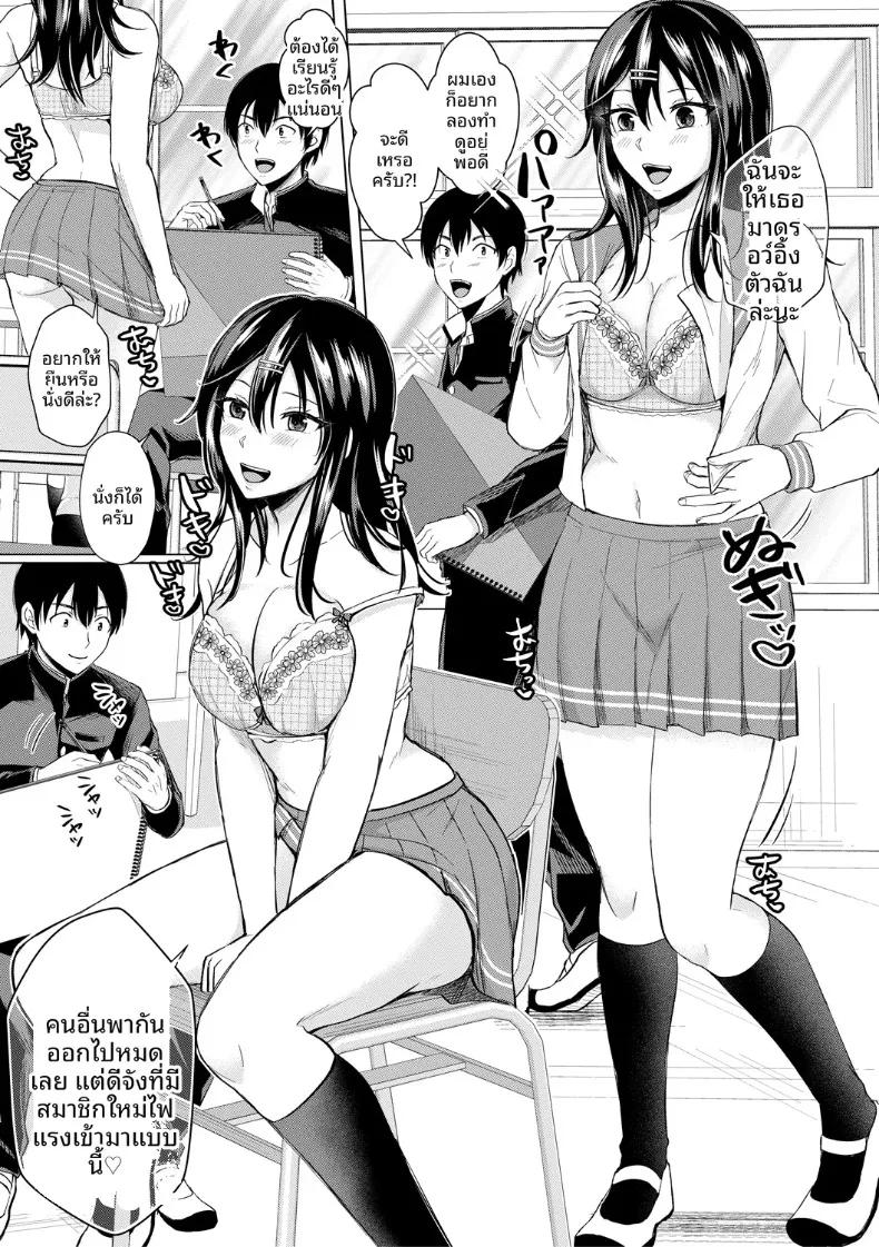 Doujin-Lc- อ่าน โดจิน มังฮวา เกาหลี ญี่ปุ่น จีน แปลไทย สเก็ตภาพกันมั้ย (Echigawa Ryuuka) ตอนที่ 1 2 3 4 5 6 7 8 9 10 11 12 13 14 ฟรี ไม่มีโฆษณา อ่าน โดจิน Manhwa เกาหลี ญี่ปุ่น จีน เรามีครบ คัดมาให้เน้นๆ โดจิน 18+ รับประกันความฟินโดย  Doujin Lc