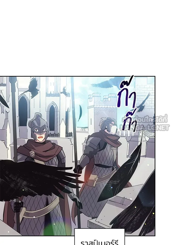 ฟิลเลียโรเซ่กับคำทำนายแห่งมงกุฎหนาม ตอนที่ 16 รูปที่ 30