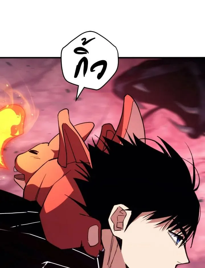 The Hero Returns ตอนที่ ตอนที่ 92 รูปที่ 4