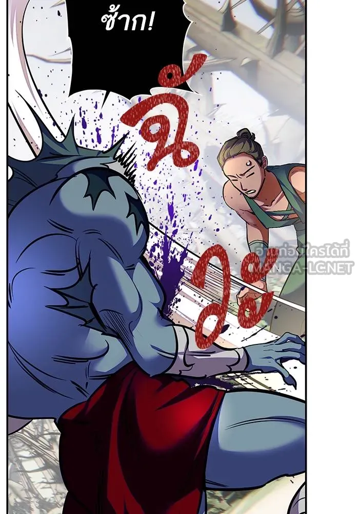 Return to Player ตอนที่ 161 รูปที่ 15