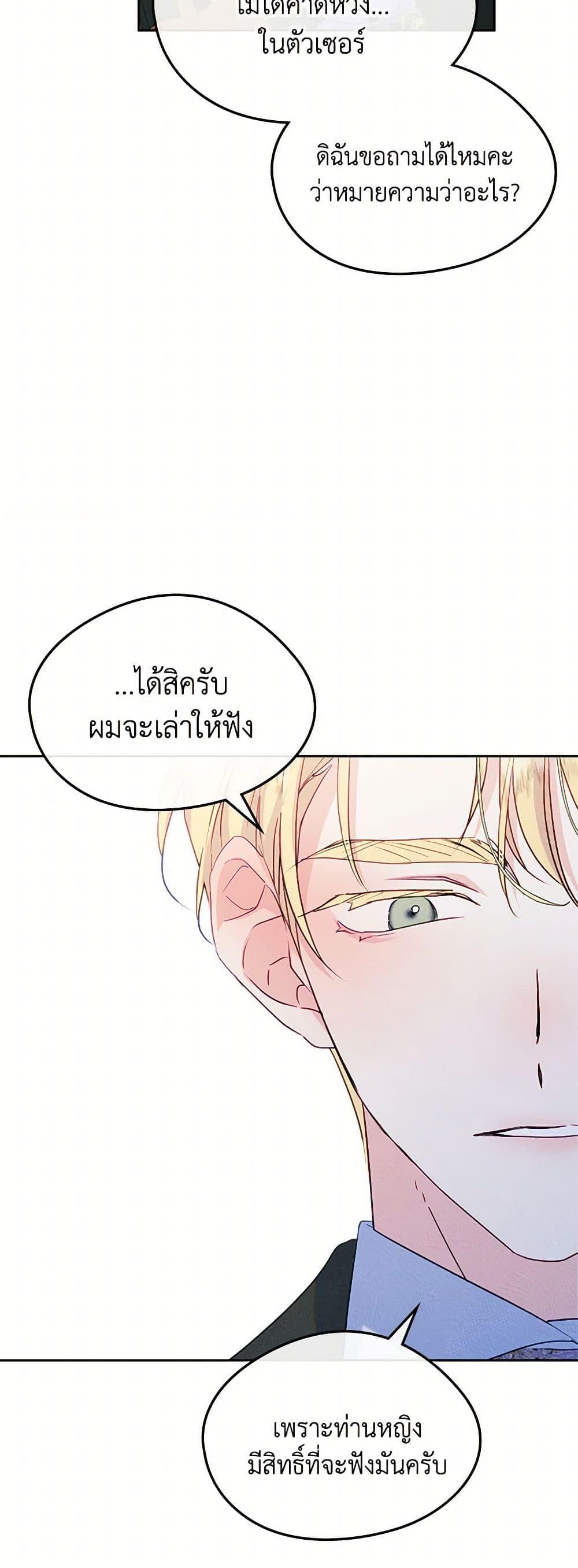 Manga-lc-com อ่านมังงะ อ่านการ์ตูน ออนไลน์ ฟรี I Became The Male Lead’s Female Friend ตอนที่ 1 2 3 4 5 6 7 8 9 10 11 12 13 14 ฟรี ไม่มีโฆษณา Manga-lc - อ่าน มังงะ อ่าน การ์ตูน ออนไลน์ อ่านมังงะ ฟรี
