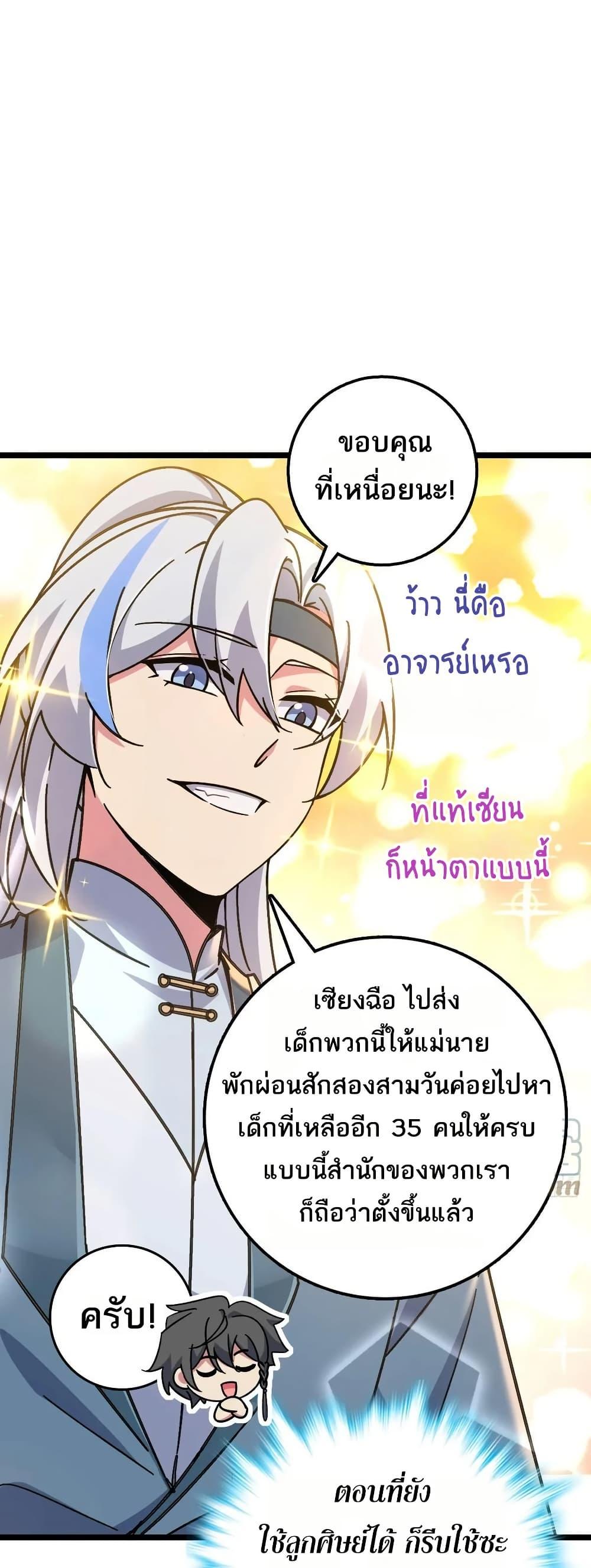 Manga-lc-com อ่านมังงะ อ่านการ์ตูน ออนไลน์ ฟรี My Master Only Breaks Through Every Time the Limit Is Reached ตอนที่ 1 2 3 4 5 6 7 8 9 10 11 12 13 14 ฟรี ไม่มีโฆษณา Manga-lc - อ่าน มังงะ อ่าน การ์ตูน ออนไลน์ อ่านมังงะ ฟรี