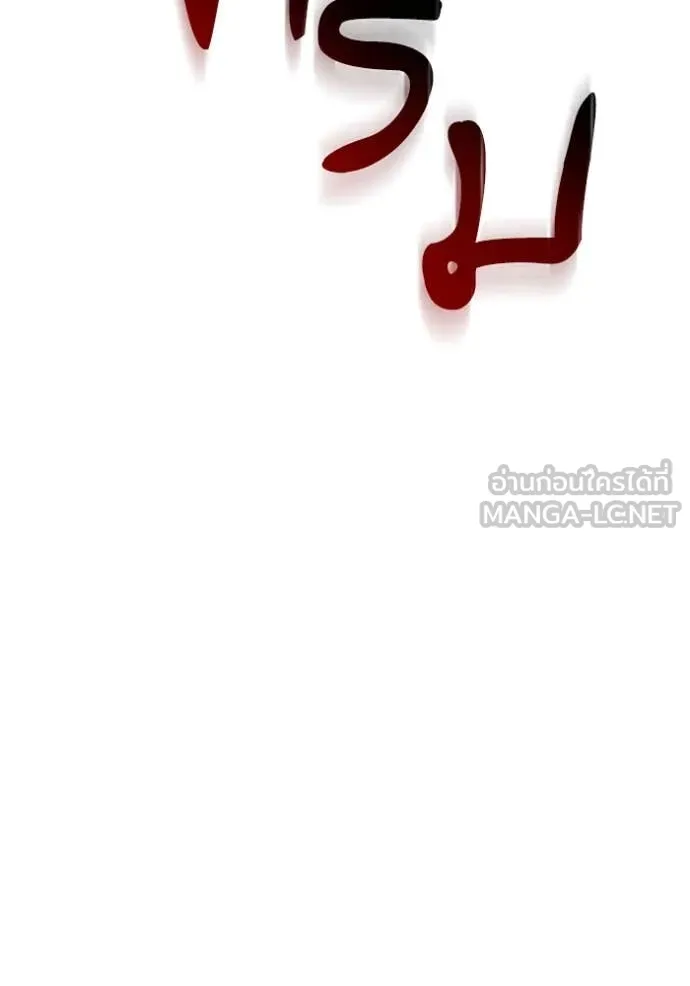 ชาตินนี้น้องขอ ตอนที่ 153 รูปที่ 49