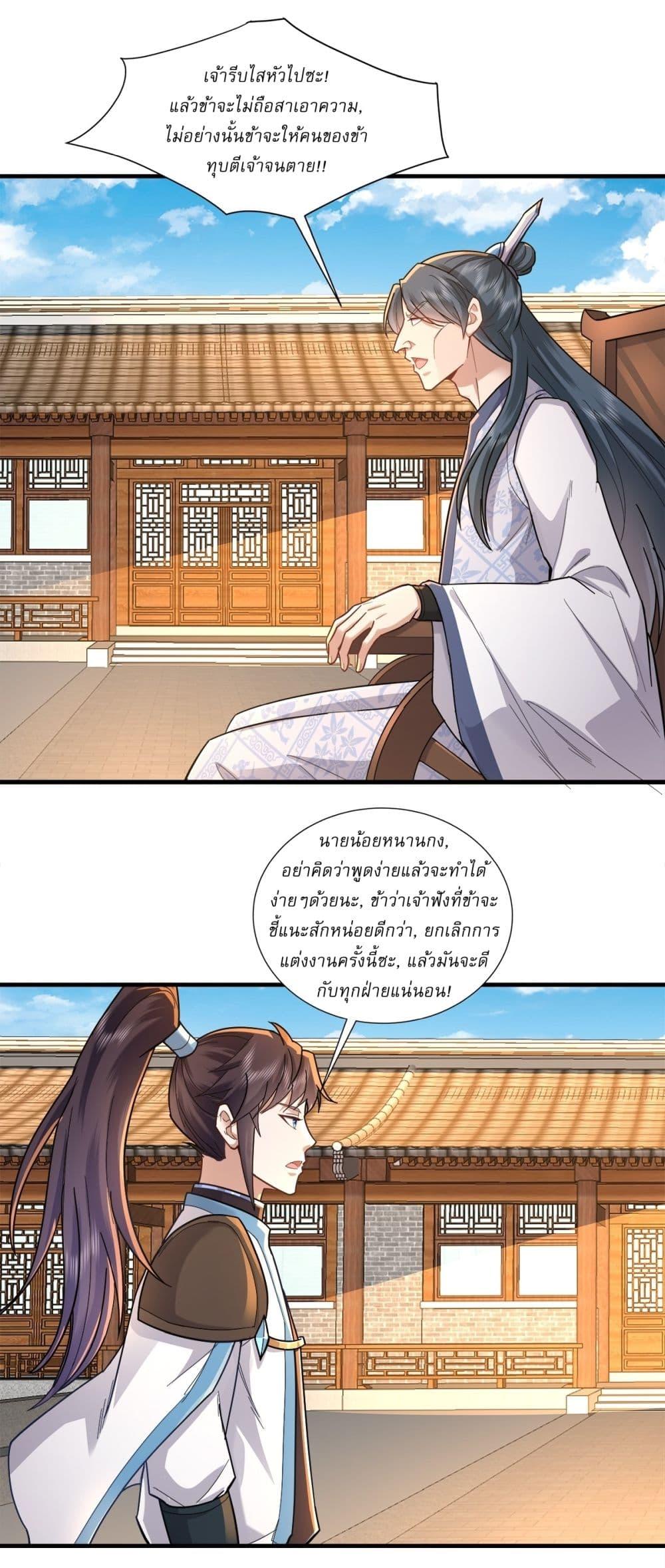 Manga-lc-com อ่านมังงะ อ่านการ์ตูน ออนไลน์ ฟรี As An Immortal, I Only Practice Forbidden Arts ตอนที่ 1 2 3 4 5 6 7 8 9 10 11 12 13 14 ฟรี ไม่มีโฆษณา Manga-lc - อ่าน มังงะ อ่าน การ์ตูน ออนไลน์ อ่านมังงะ ฟรี