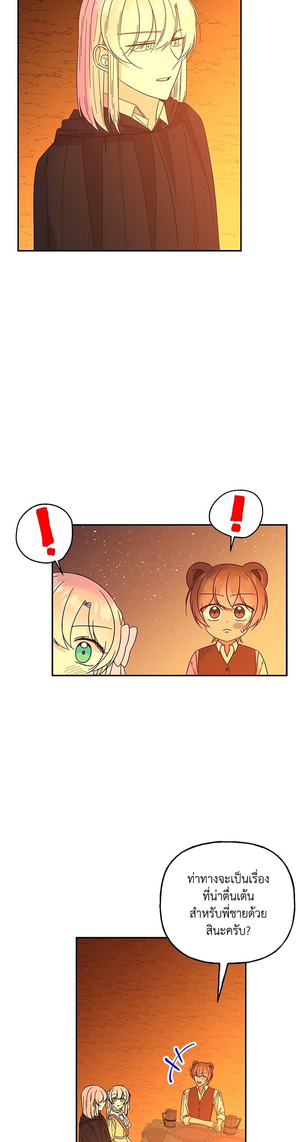 Manga-lc-com อ่านมังงะ อ่านการ์ตูน ออนไลน์ ฟรี Daughter of the Archmage ตอนที่ 1 2 3 4 5 6 7 8 9 10 11 12 13 14 ฟรี ไม่มีโฆษณา Manga-lc - อ่าน มังงะ อ่าน การ์ตูน ออนไลน์ อ่านมังงะ ฟรี