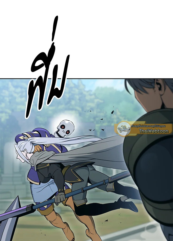 พลทหารโครงกระดูกผู้ม ตอนที่ 173 รูปที่ 127