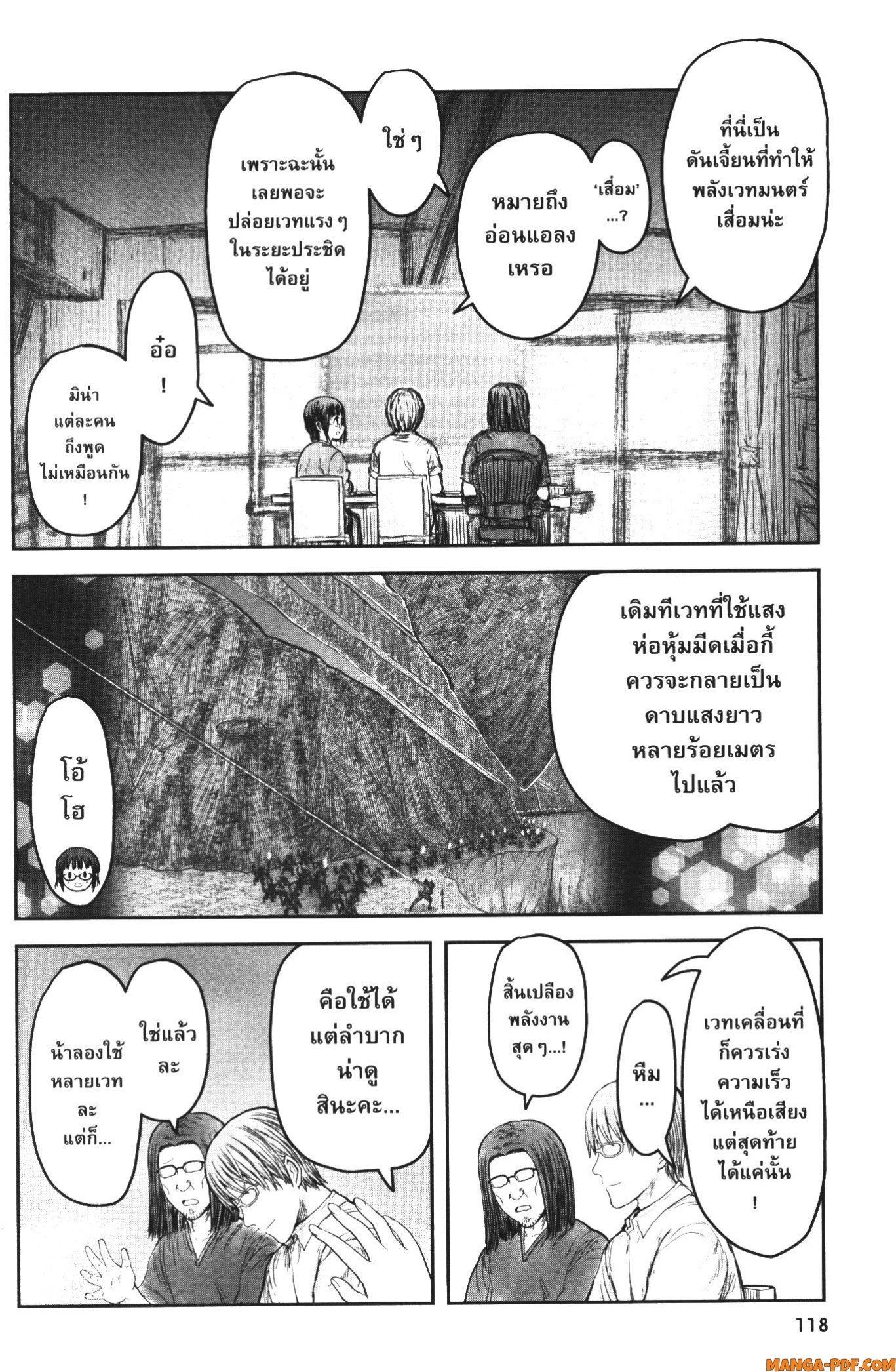 Manga-lc-com อ่านมังงะ อ่านการ์ตูน ออนไลน์ ฟรี Isekai Ojisan ตอนที่ 1 2 3 4 5 6 7 8 9 10 11 12 13 14 ฟรี ไม่มีโฆษณา Manga-lc - อ่าน มังงะ อ่าน การ์ตูน ออนไลน์ อ่านมังงะ ฟรี