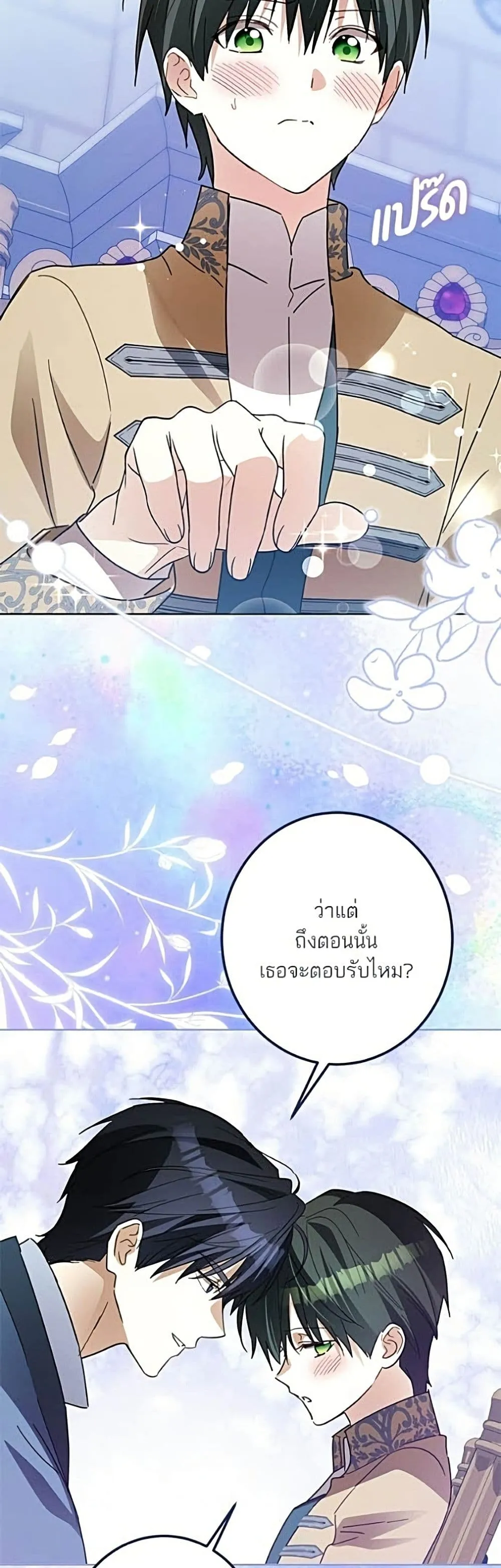 Manga-lc-com อ่านมังงะ อ่านการ์ตูน ออนไลน์ ฟรี Became the Duke’s Male Servant – ผมเป็นหนุ่มรับใช้ค่ะ ตอนที่ 1 2 3 4 5 6 7 8 9 10 11 12 13 14 ฟรี ไม่มีโฆษณา Manga-lc - อ่าน มังงะ อ่าน การ์ตูน ออนไลน์ อ่านมังงะ ฟรี