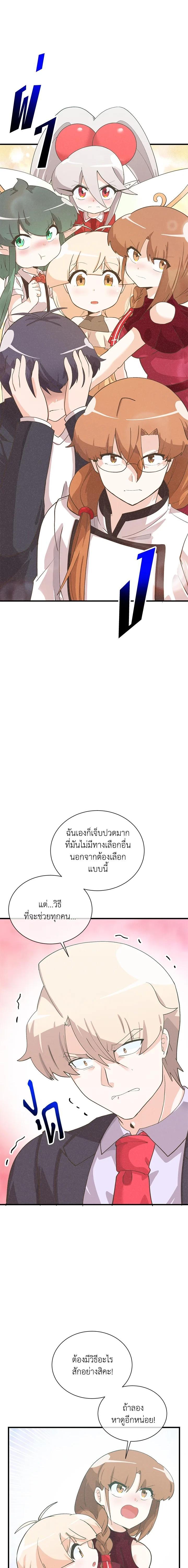 Manga-lc-com อ่านมังงะ อ่านการ์ตูน ออนไลน์ ฟรี Spirit Farmer ตอนที่ 1 2 3 4 5 6 7 8 9 10 11 12 13 14 ฟรี ไม่มีโฆษณา Manga-lc - อ่าน มังงะ อ่าน การ์ตูน ออนไลน์ อ่านมังงะ ฟรี