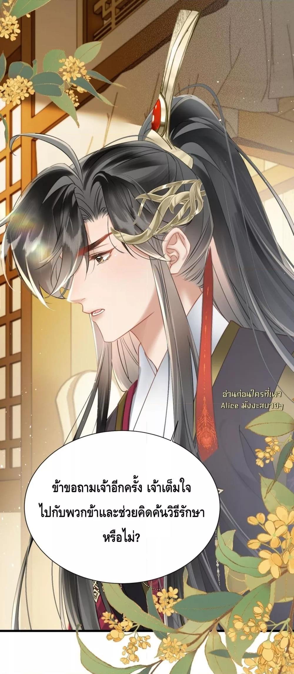 Manga-lc-com อ่านมังงะ อ่านการ์ตูน ออนไลน์ ฟรี เสียงหัวใจของเธ ตอนที่ 1 2 3 4 5 6 7 8 9 10 11 12 13 14 ฟรี ไม่มีโฆษณา Manga-lc - อ่าน มังงะ อ่าน การ์ตูน ออนไลน์ อ่านมังงะ ฟรี