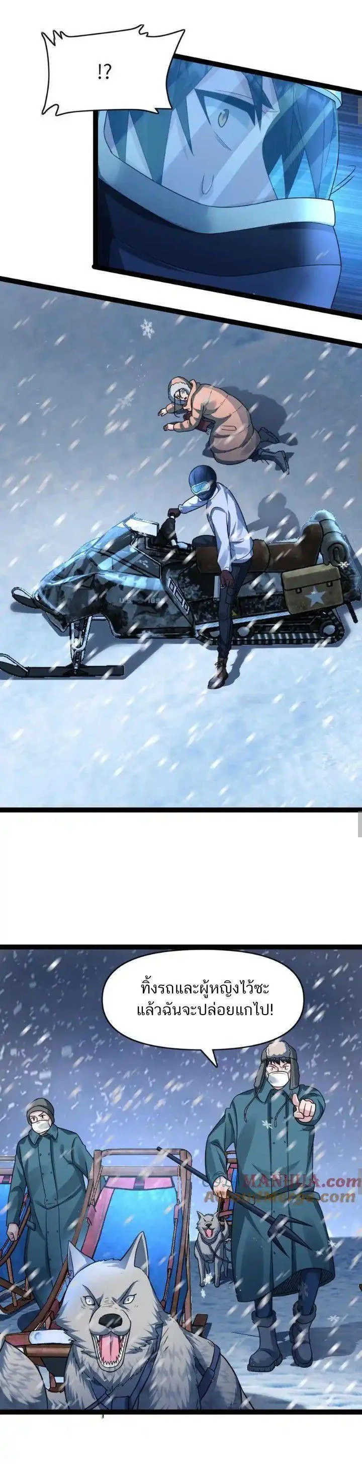 Manga-lc-com อ่านมังงะ อ่านการ์ตูน ออนไลน์ ฟรี Freezing the World I Built a Doomsday Safehouse ตอนที่ 1 2 3 4 5 6 7 8 9 10 11 12 13 14 ฟรี ไม่มีโฆษณา Manga-lc - อ่าน มังงะ อ่าน การ์ตูน ออนไลน์ อ่านมังงะ ฟรี