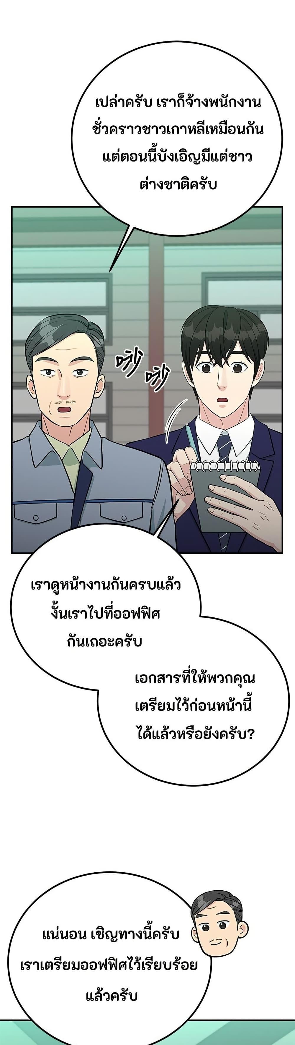 Manga-lc-com อ่านมังงะ อ่านการ์ตูน ออนไลน์ ฟรี Reincarnated as a New Employee ตอนที่ 1 2 3 4 5 6 7 8 9 10 11 12 13 14 ฟรี ไม่มีโฆษณา Manga-lc - อ่าน มังงะ อ่าน การ์ตูน ออนไลน์ อ่านมังงะ ฟรี
