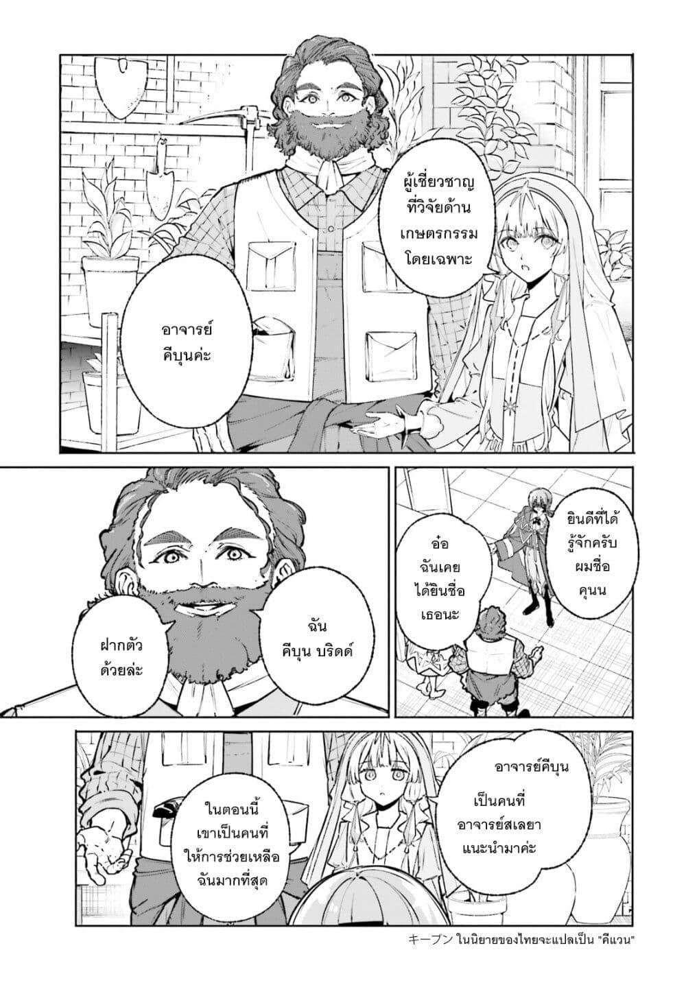 Manga-lc-com อ่านมังงะ อ่านการ์ตูน ออนไลน์ ฟรี Majutsushi Kunon wa Miete Iru ตอนที่ 1 2 3 4 5 6 7 8 9 10 11 12 13 14 ฟรี ไม่มีโฆษณา Manga-lc - อ่าน มังงะ อ่าน การ์ตูน ออนไลน์ อ่านมังงะ ฟรี