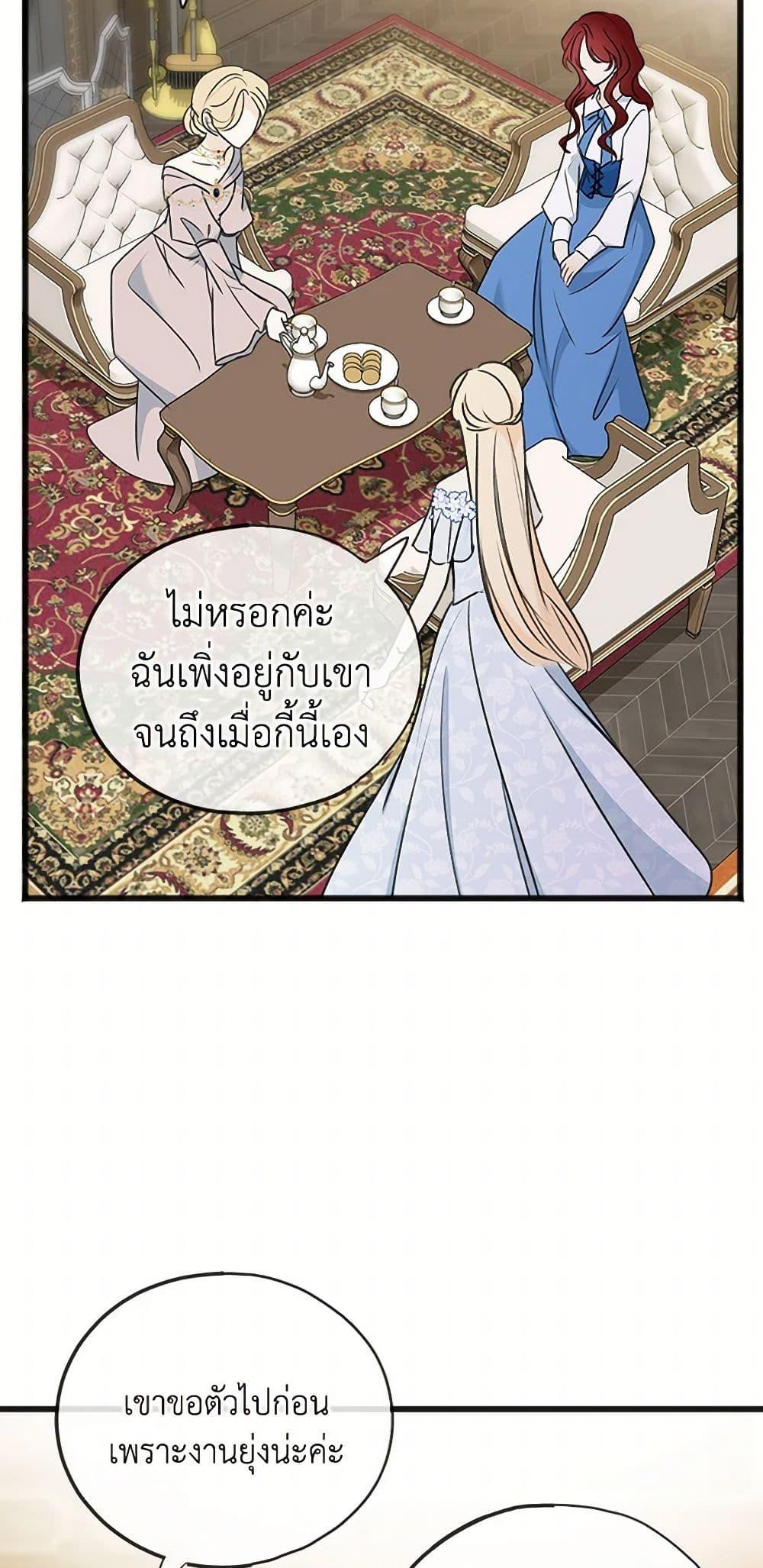 Manga-lc-com อ่านมังงะ อ่านการ์ตูน ออนไลน์ ฟรี Flowers May Wither but You Remain ตอนที่ 1 2 3 4 5 6 7 8 9 10 11 12 13 14 ฟรี ไม่มีโฆษณา Manga-lc - อ่าน มังงะ อ่าน การ์ตูน ออนไลน์ อ่านมังงะ ฟรี
